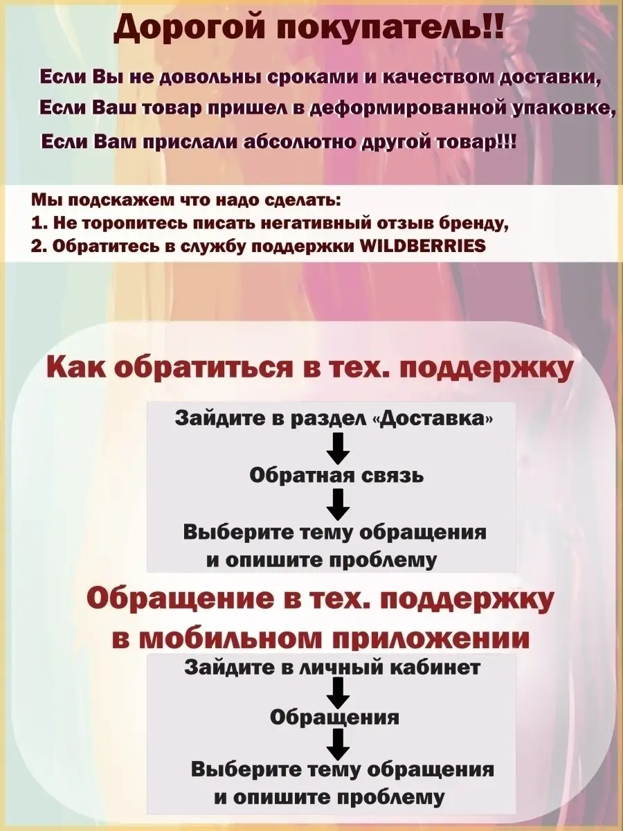 Инструкция по эксплуатации плоттера