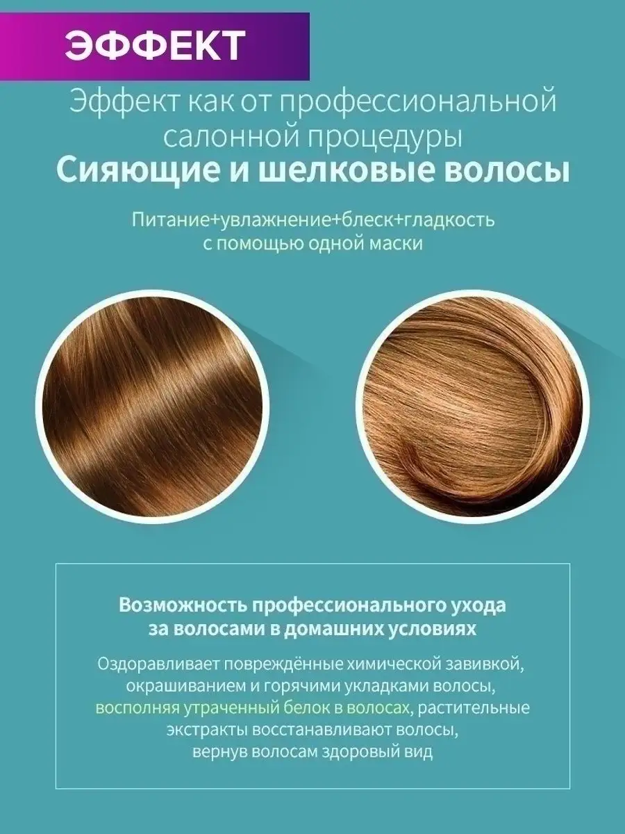 ТОП-10 масок для сухих и поврежденных волос
