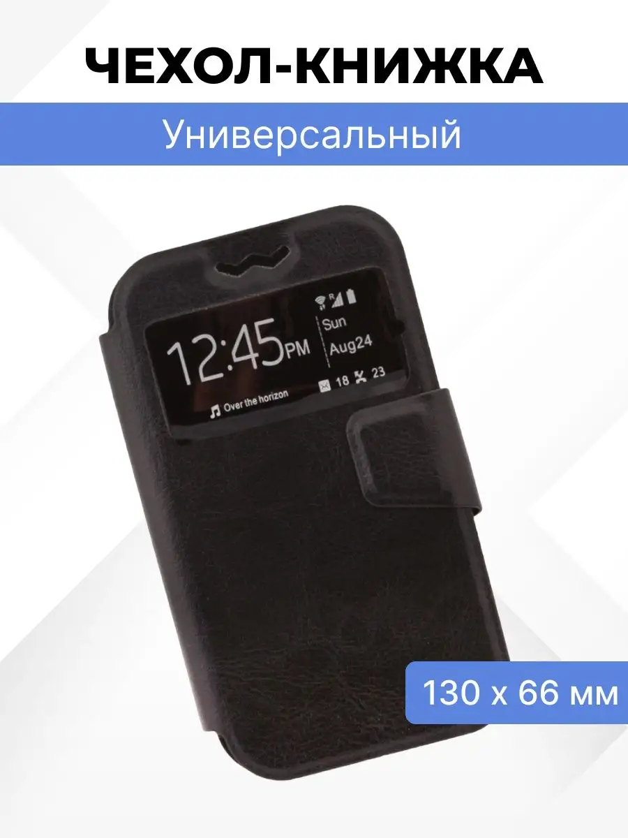 Создание чехла для мобильного телефона