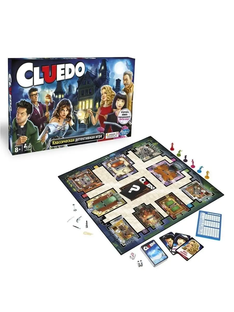 цена игра cluedo (94) фото