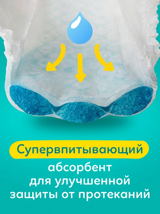 Pampers Подгузники Active Baby-Dry 4 размер L 9-14 кг 106 шт, 914 кг, 106 шт, фото 4