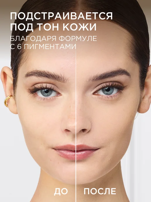 L'OREAL PARIS Тональный крем для лица Accord Parfait, тон 1R 1C, 30 мл, 30 мл, фото 5