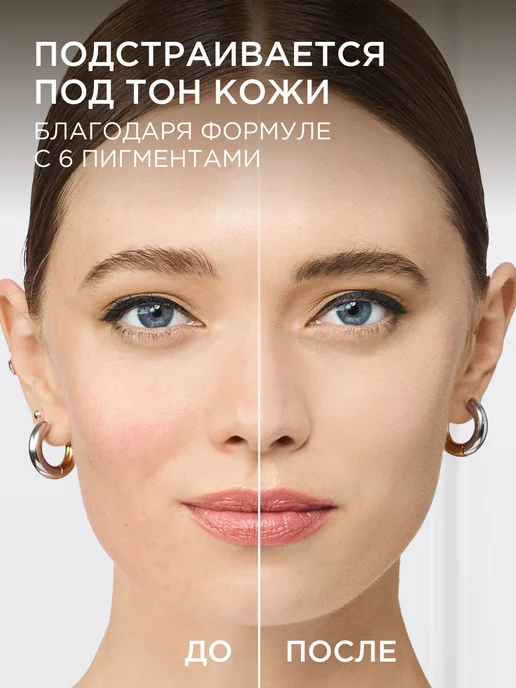 L'OREAL PARIS Тональный крем Accord Parfait тон 1.D 1.W, 30 мл, 30 мл, фото 5