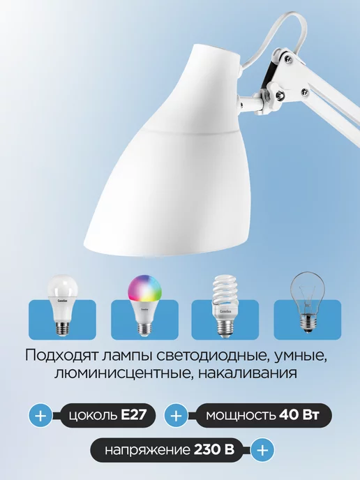 CAMELION Светильник Лампа торшер напольный для дома, белый, фото 2