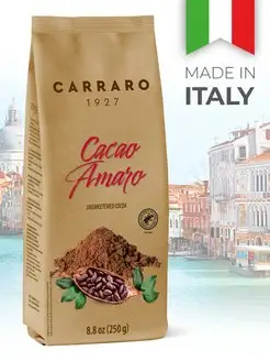 Растворимое какао Cacao Amaro 250г CARRARO 4595702 купить за 543 ₽ в интернет-магазине Wildberries