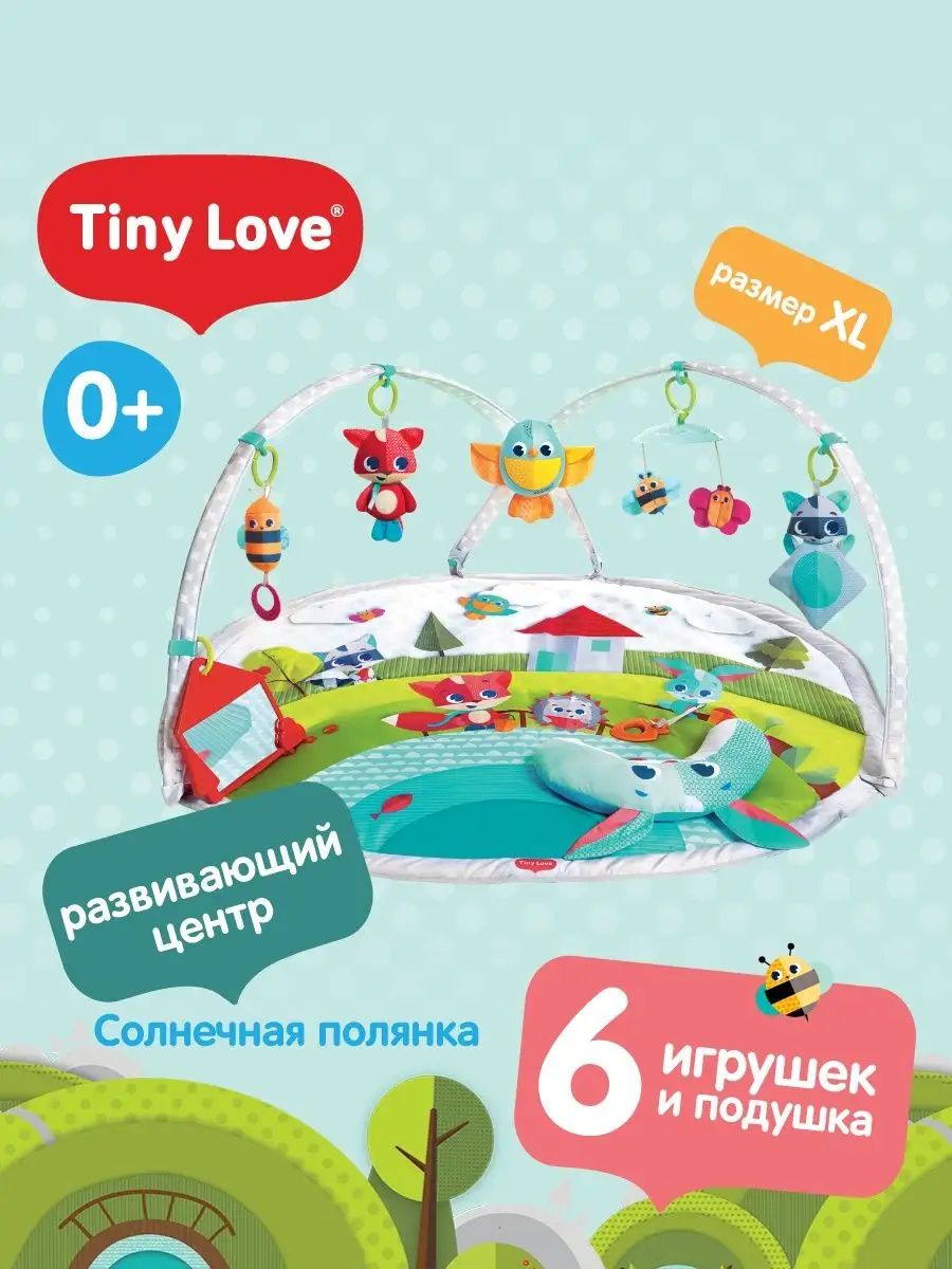 Развивающий коврик Солнечная полянка Tiny Love 4596611 купить в  интернет-магазине Wildberries