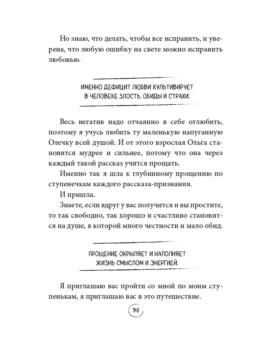 Апельсинки. Честная история одного взросления Эксмо 4596760 купить за 421 ₽  в интернет-магазине Wildberries