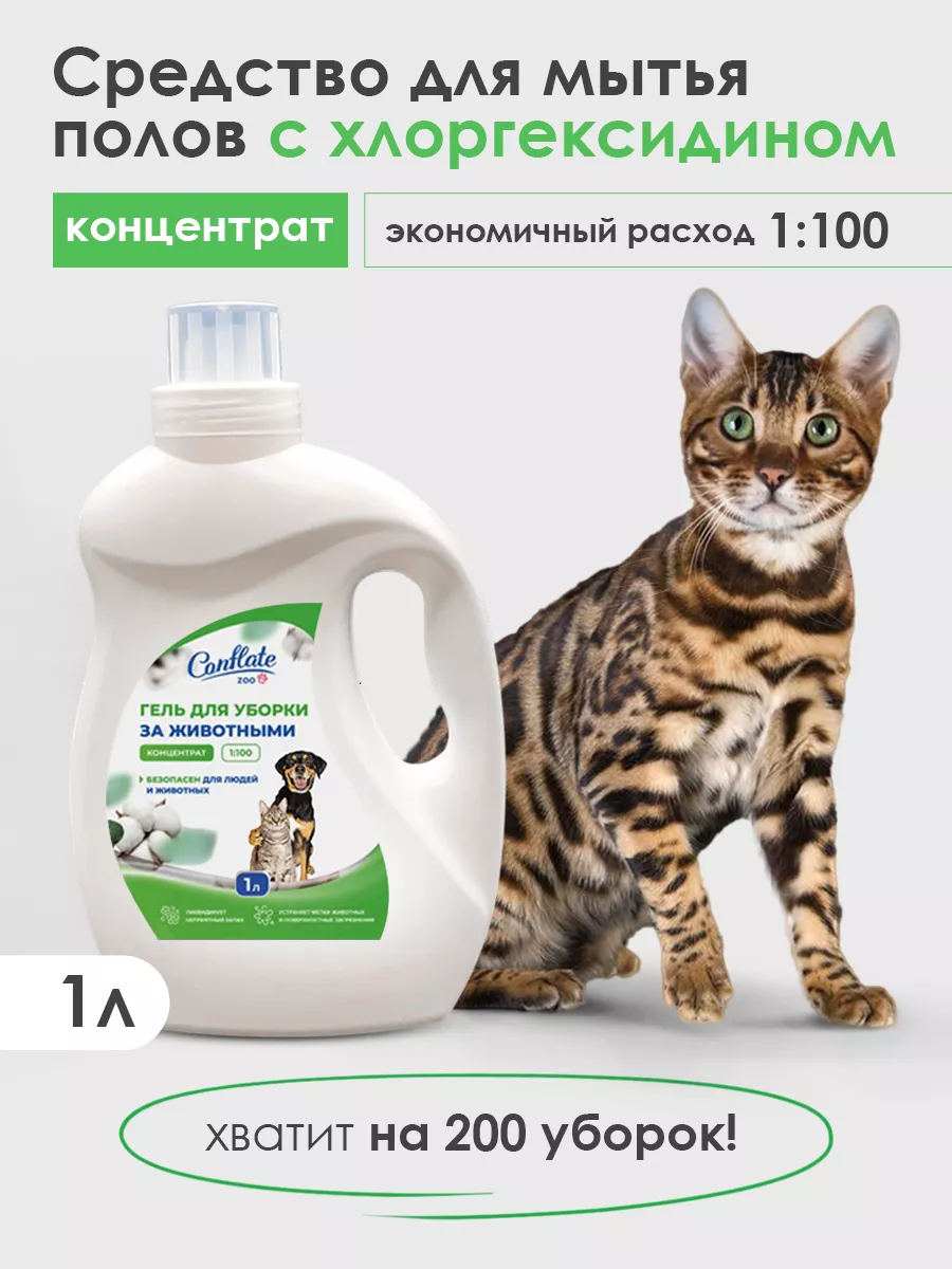 Нейтрализатор запаха...