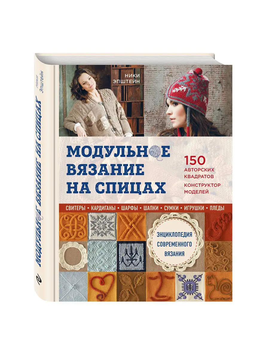 Книги Дом, досуг, хобби: бумажные, электронные и аудиокниги - Эксмо страница 51