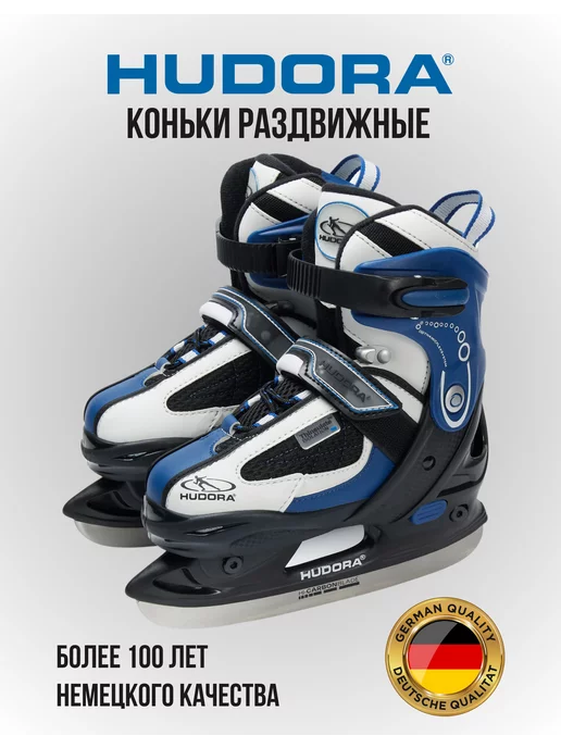 HUDORA Коньки раздвижные HD 2010, blau разм. 28-31 32-35 36-39