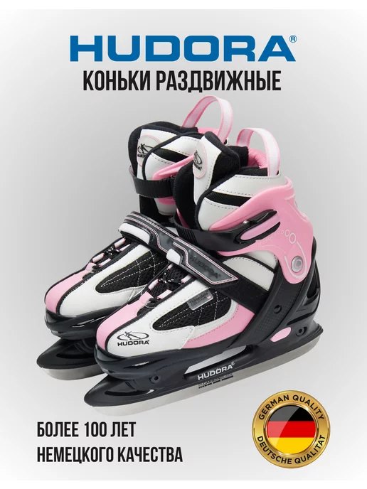 HUDORA Коньки раздвижные HD 2010, rosa