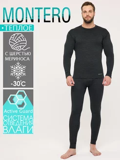 Термобелье комплект Wool Protection Montero outdoor 4607558 купить за 2 765 ₽ в интернет-магазине Wildberries