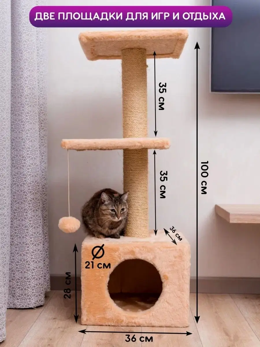 Советы по выбору и изготовлению домика для кошки.