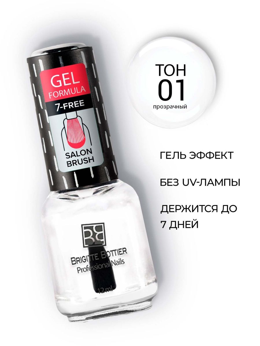 Лак для ногтей прозрачный тон 01 Brigitte Bottier 4629319 купить за 288 ₽ в  интернет-магазине Wildberries