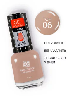 Лак для ногтей бежевый кремовый тон 06 Brigitte Bottier 4629322 купить за 290 ₽ в интернет-магазине Wildberries