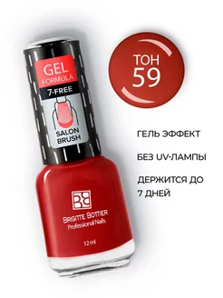 Лак для ногтей алый тон 59 Brigitte Bottier 4629365 купить за 295 ₽ в интернет-магазине Wildberries