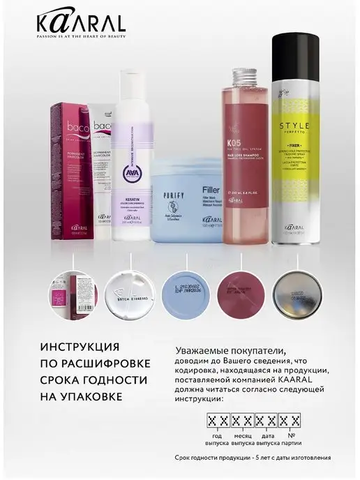 KaARAL Кондиционер для поврежденных волос Purify Reale, 1000мл, 1 л, фото 7