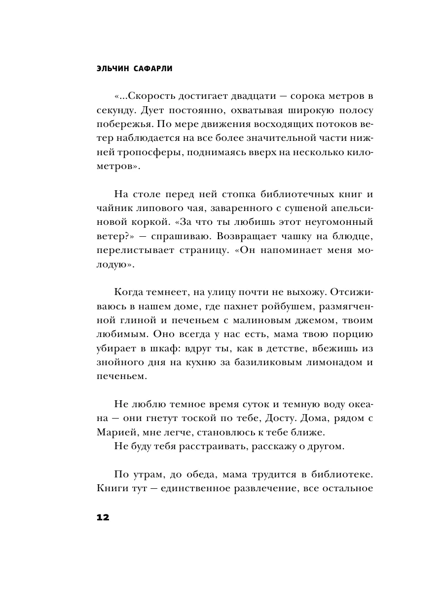 скачать музыку любовь эта когда он сутками под твоим домом (100) фото