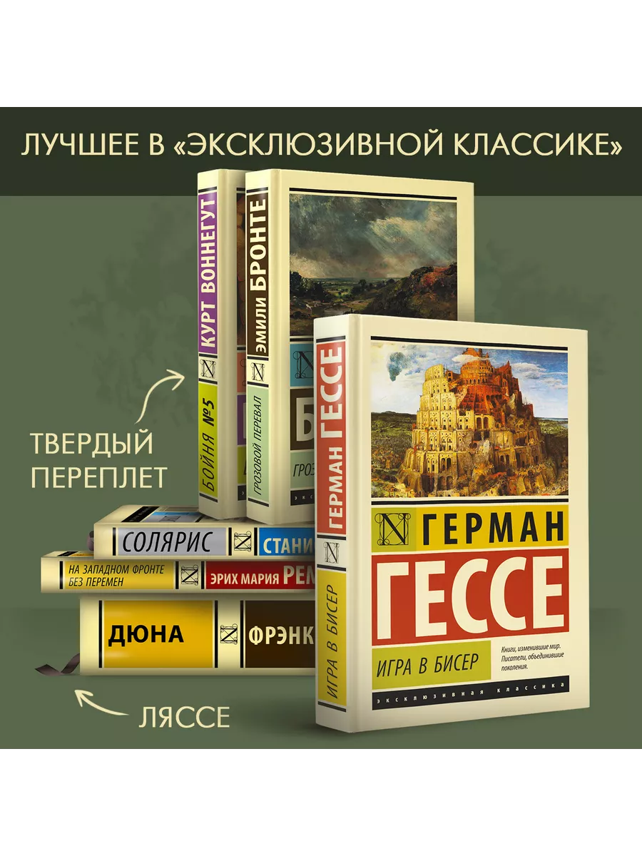 Портрет Дориана Грея Издательство АСТ 4647695 купить за 440 ₽ в  интернет-магазине Wildberries