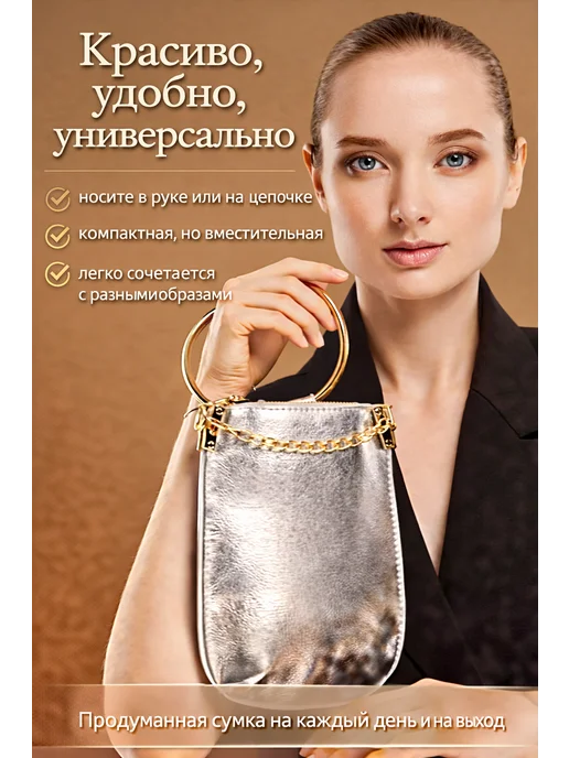 Nothing but Love Сумка клатч на запястье на плечо серебристая, серебристый, фото 2