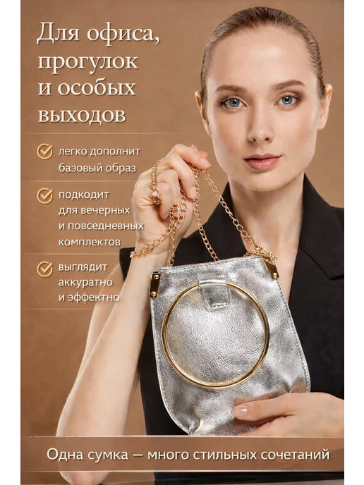 Nothing but Love Сумка клатч на запястье на плечо серебристая, серебристый, фото 3