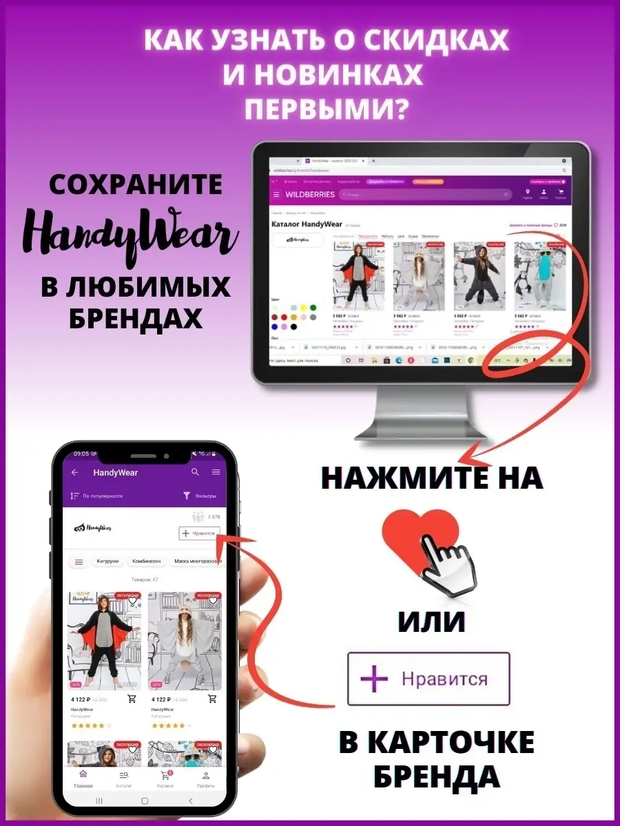 Кигуруми костюм Кролик уличная пижама HandyWear 4651345 купить за 3 123 ₽ в  интернет-магазине Wildberries