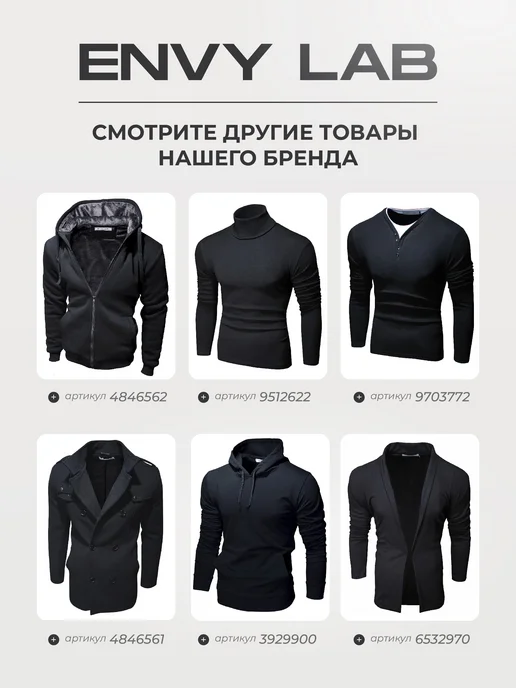 Envy Lab Рубашка Классическая Приталенная, белый, фото 3