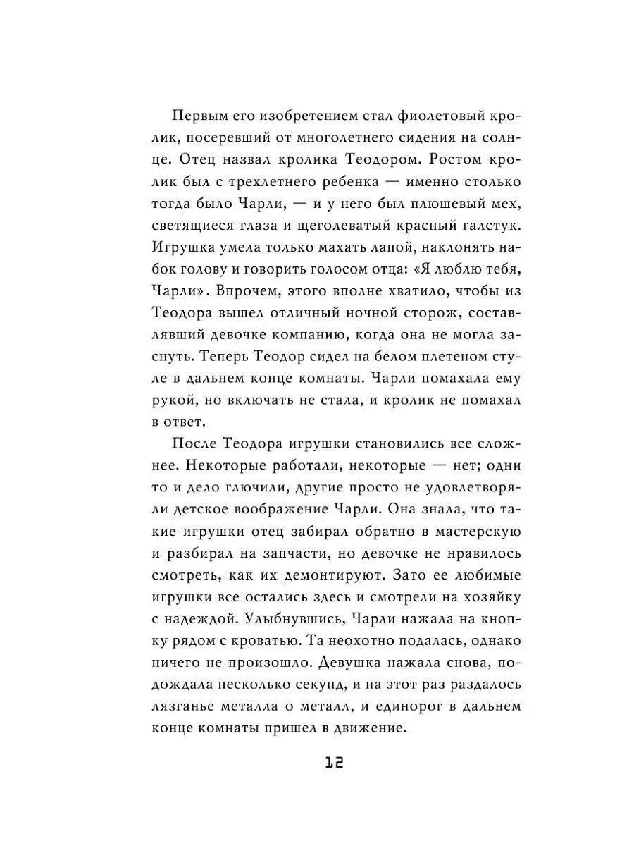 5 ночей с фредди: истории из жизни, советы, новости, юмор и картинки — Все посты | Пикабу