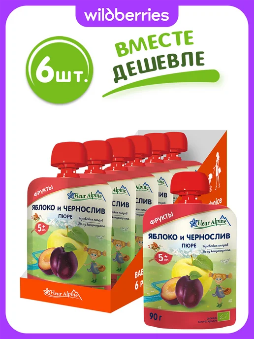 Fleur Alpine Пюре детское ЯБЛОКО и ЧЕРНОСЛИВ, с 5 месяцев, 6 шт. по 90 г, 6 шт, 90 г