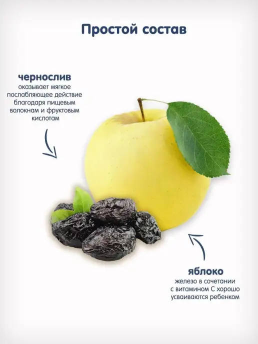 Fleur Alpine Пюре детское ЯБЛОКО и ЧЕРНОСЛИВ, с 5 месяцев, 6 шт. по 90 г, 6 шт, 90 г, фото 4