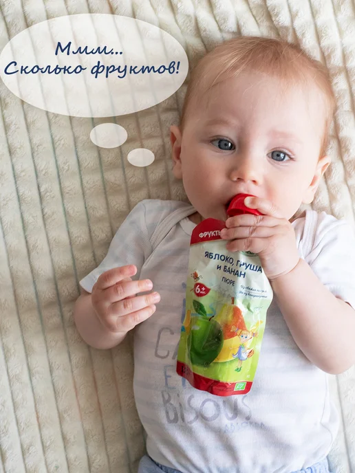 Fleur Alpine Пюре детское ЯБЛОКО, ГРУША И БАНАН, с 6 мес, 6 шт. по 120 г, 6 шт, 120 г, фото 6
