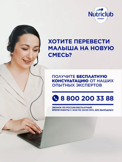 Nutrilon Сухая молочная смесь Комфорт 1 с рождения, 900 гр, 900 г, фото 2