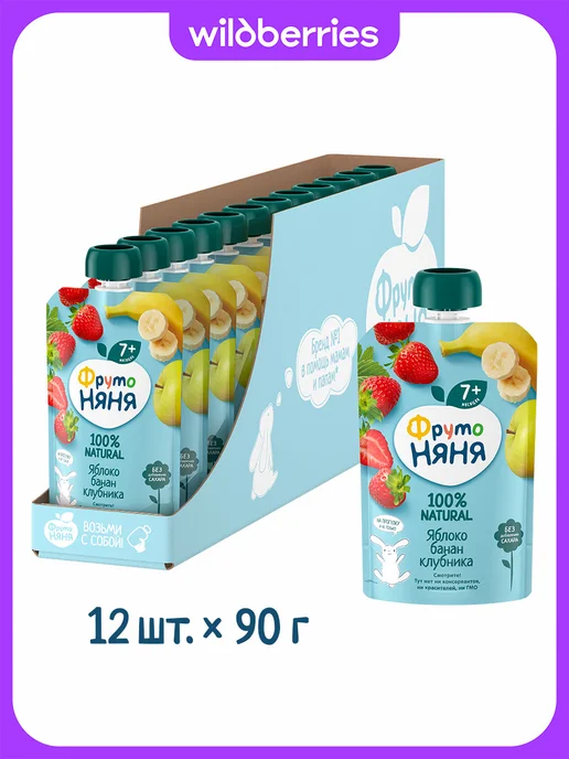 ФрутоНяня Десерт из клубники, яблока и банана, 90г (12 шт), 90 г, 12 шт