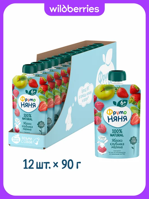 ФрутоНяня Десерт из яблок, клубники и малины 90г (12 шт), 90 г, 12 шт