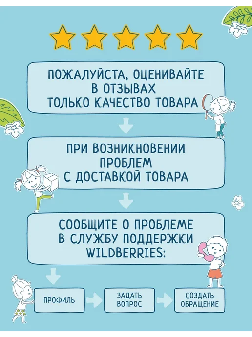 ФрутоНяня Десерт из яблок, клубники и малины 90г (12 шт), 90 г, 12 шт, фото 7