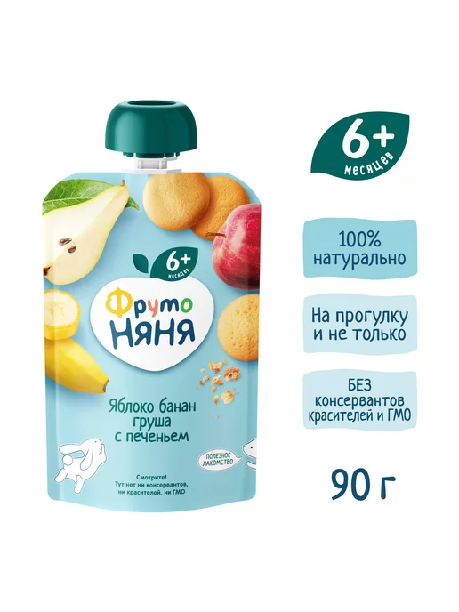 ФрутоНяня Пюре из яблок, бананов и груш с печеньем, 90г (12шт), 90 г, 12 шт, фото 2