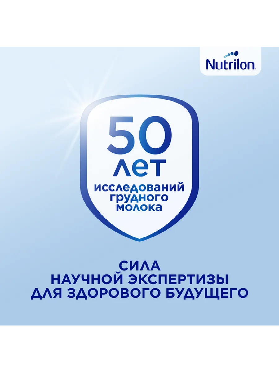 Сухая молочная смесь Nutrilon Пепти Гастро с рождения, 450 г Nutrilon  4674557 купить за 1 799 ₽ в интернет-магазине Wildberries