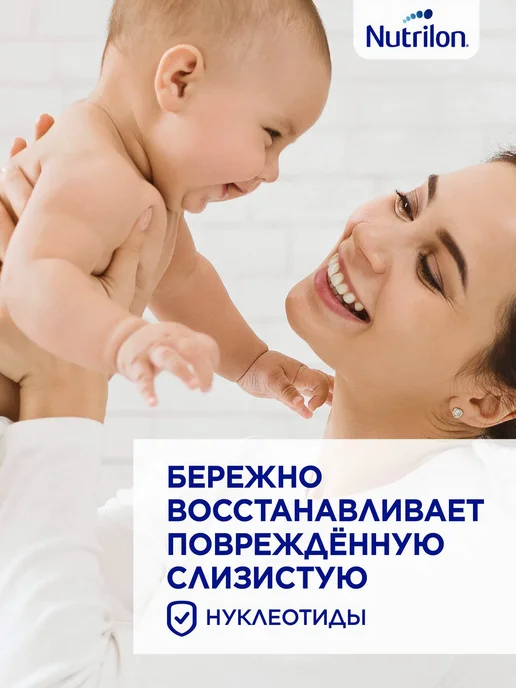 Nutrilon Сухая молочная смесь Пепти Гастро с рождения, 800 г, 450 г, фото 8