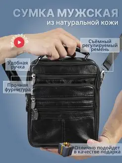 Сумка мужская из натуральной кожи, барсетка кожаная Forte 4683231 купить за 1 919 ₽ в интернет-магазине Wildberries