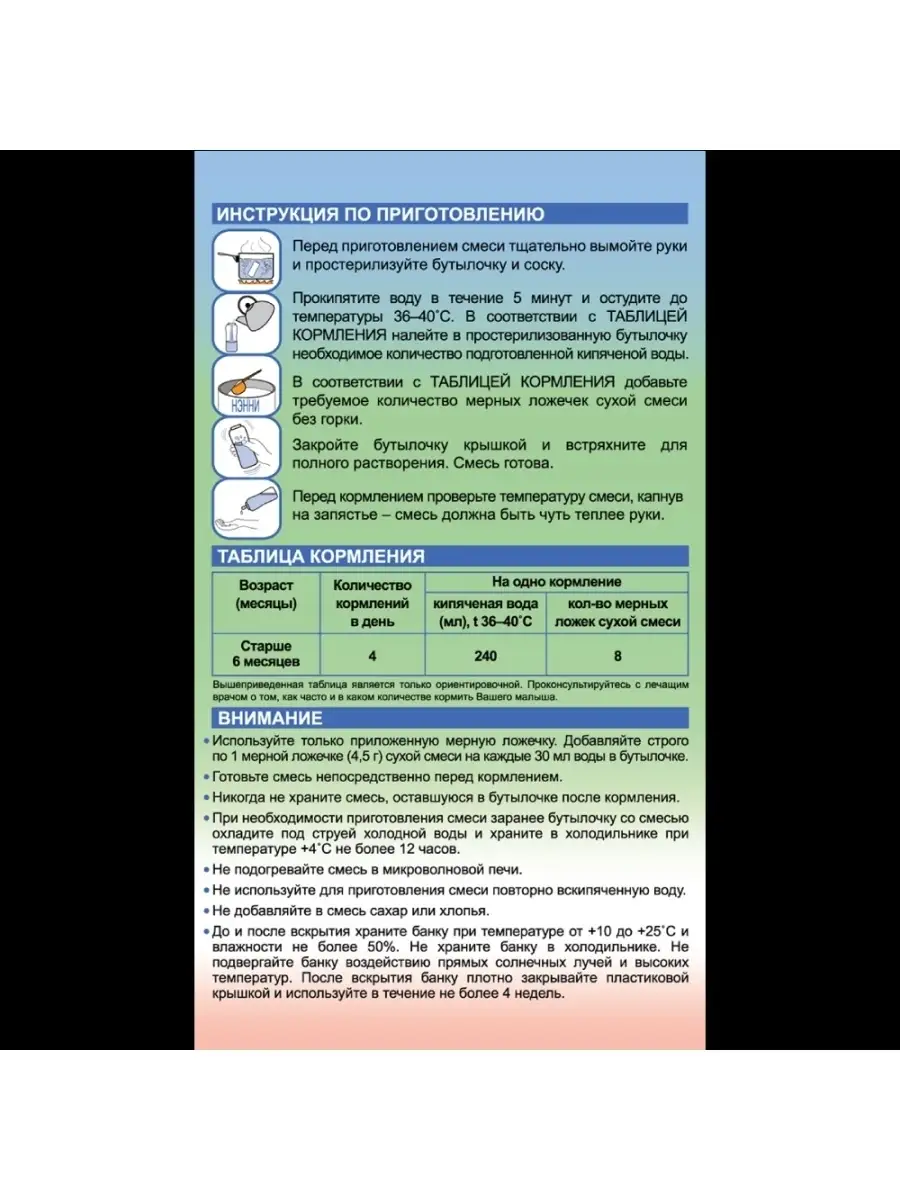 НЭННИ 2 с пребиотиками на основе козьего молока 400гр Бибиколь 4693524  купить за 1 910 ₽ в интернет-магазине Wildberries