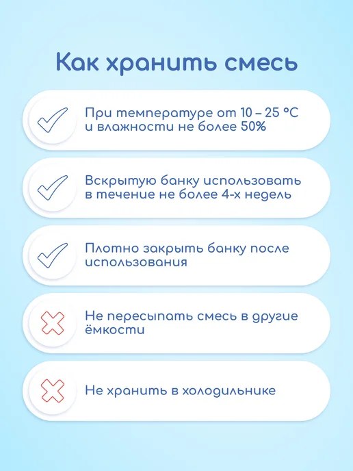 Нэнни 3 Напиток молочный на основе козьего молока 400гр, 400 г, фото 7