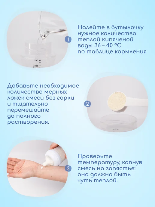 БИБИКОЛЬ НЭННИ 1 с пребиотиками на основе козьего молока 800гр, 800 г, фото 8