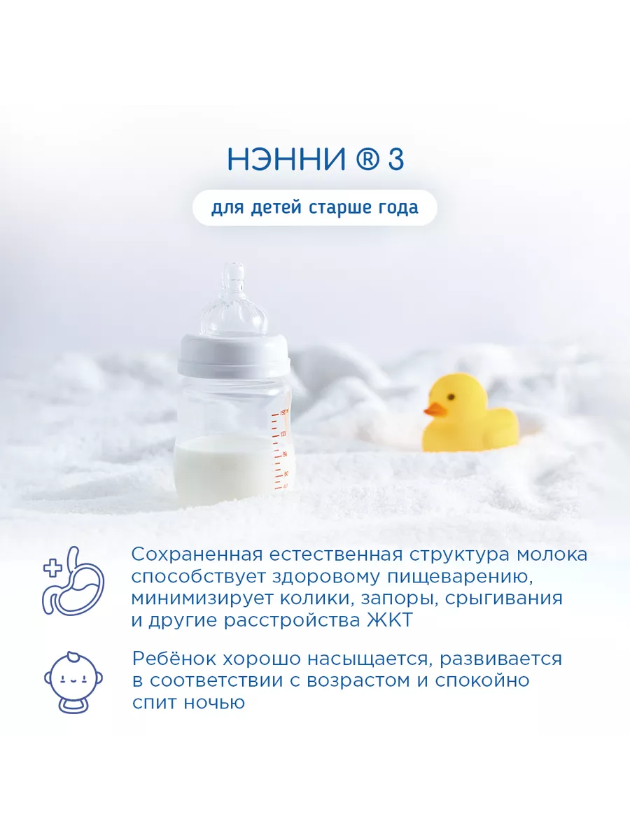 Сон ребенка - Центр детского сна и развития «BabySleep»