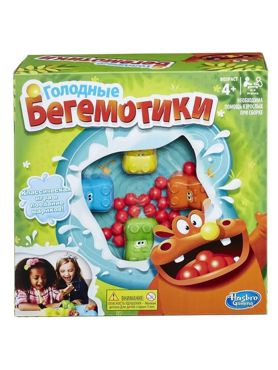 Игра настольная Голодные бегемотики Hasbro Games 98936 HASBRO ИГРЫ 4697960  купить за 2 020 ₽ в интернет-магазине Wildberries