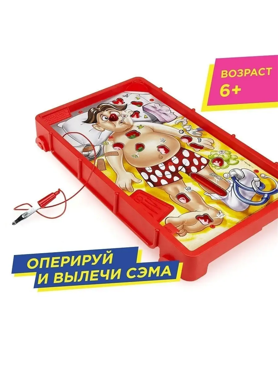 Игра настольная Операция HASBRO ИГРЫ 4697963 купить в интернет-магазине  Wildberries