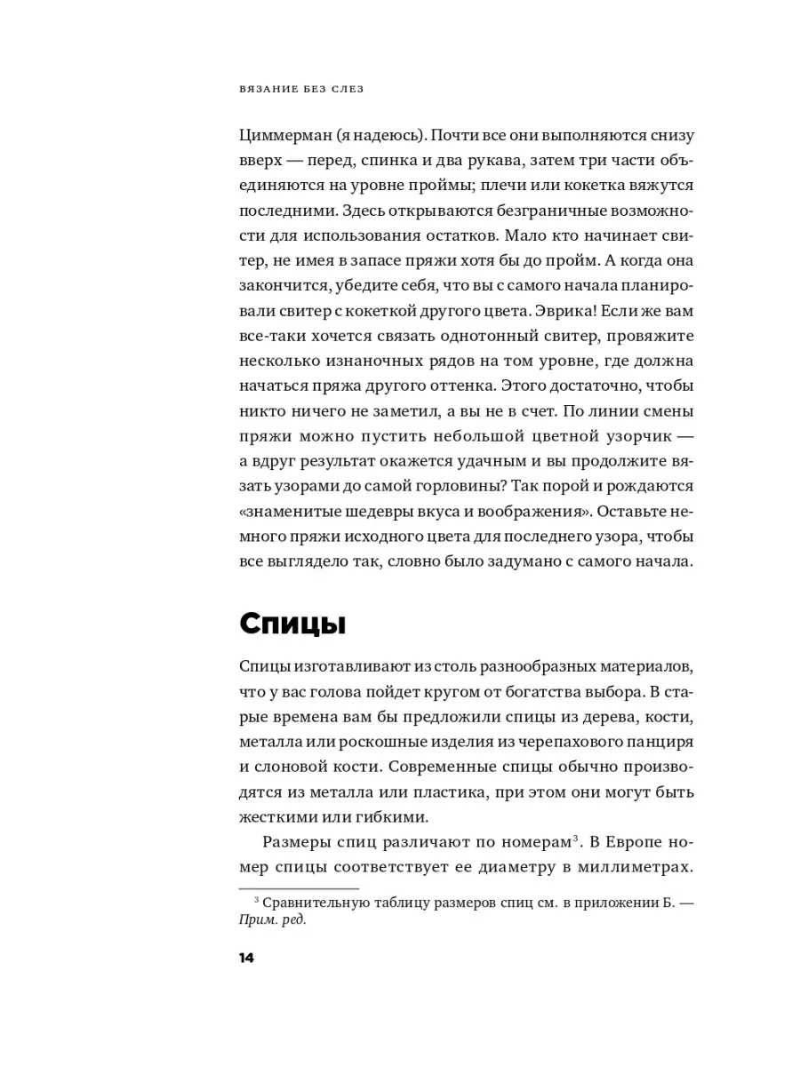 Книги рукоделие. творчество - купить онлайн в Алматы, по Казахстану - Bookkz