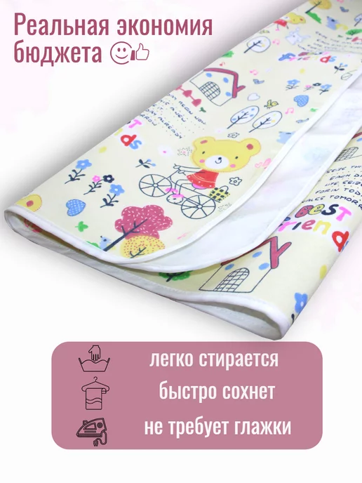 MULTI-DIAPERS Наматрасник непромокаемый 60х120 в детскую кроватку, 60x120, фото 4