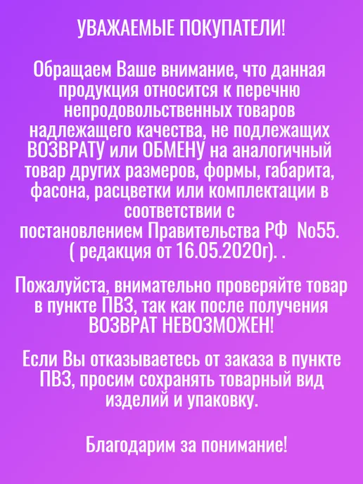 BAMBOOLA Наматрасник непромокаемый 120х60 с резинками по углам, 120x60, фото 7
