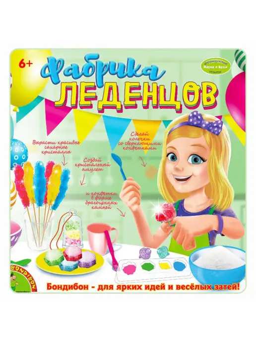 Bondibon Игровой набор для опытов Фабрика леденцов, голубой, фото 2