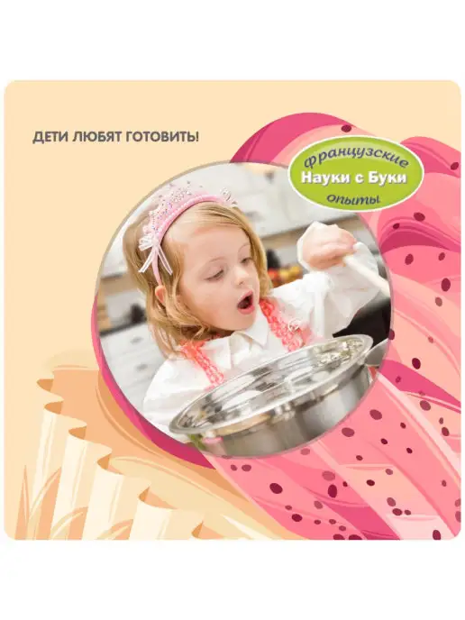 Bondibon Игровой набор для опытов Фабрика леденцов, голубой, фото 5